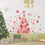 Plants & Flowers Non-Wall Damaging Wall Decal