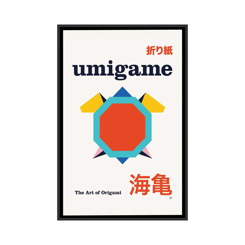 Umigame Origami géométrique, reproduction d'art sur toile encadrée, H 48 po x l 32 po, Noir