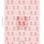 Tissu de broderie Schumacher X-664678050