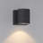 Outdoor Cylinder 4" Down Wall - Anthracite