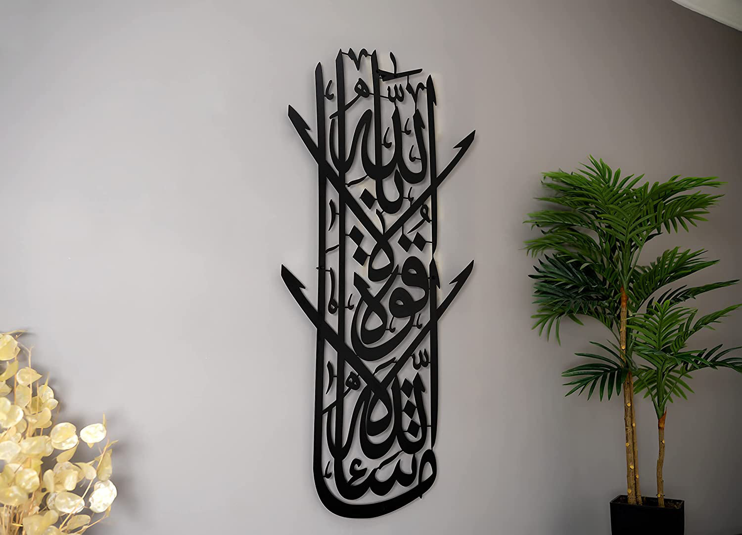 IWA ISLAMIC WALL ARTS Metal Mashaallah Islamic Wall Art and Decor with  Arabic Calligraphy for Muslim Home Decoration