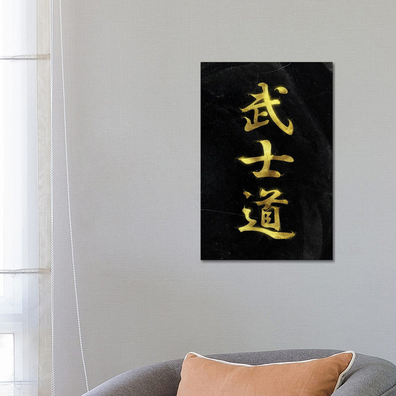 Bushido Code Gold by Nikita Abakumov - Wrapped Canvas Print, 66.04 cm H x 45.72 cm W x 1.91 cm D