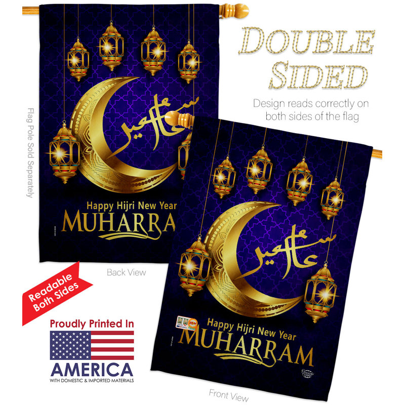 Double Sided 40'' H x 28'' W Polyester New Year's House Flag