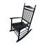 Fauteuil à bascule Balcony Porche