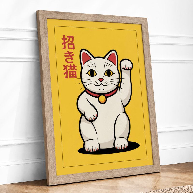 Lucky Beckoning Cat Japandi - Framed Print, A2 - 59.4 x 42.0 cm, Oak