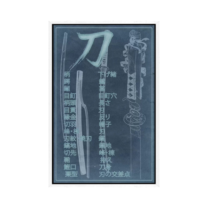 Blue Stone Samurai Sword Diagram - Print on Canvas, White Framed, 101.6 cm H x 66.04 cm W