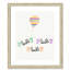 Play Play Play, impression sur papier-47842877-47842872