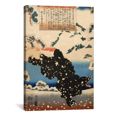 « black bear » par utagawa kuniyoshi, impression sur toile