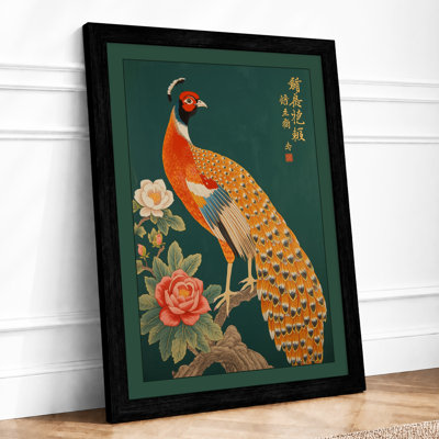 Peacock in Gold Japandi - Framed Print