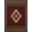 Tapis bordeaux Hyacinthe-22186818