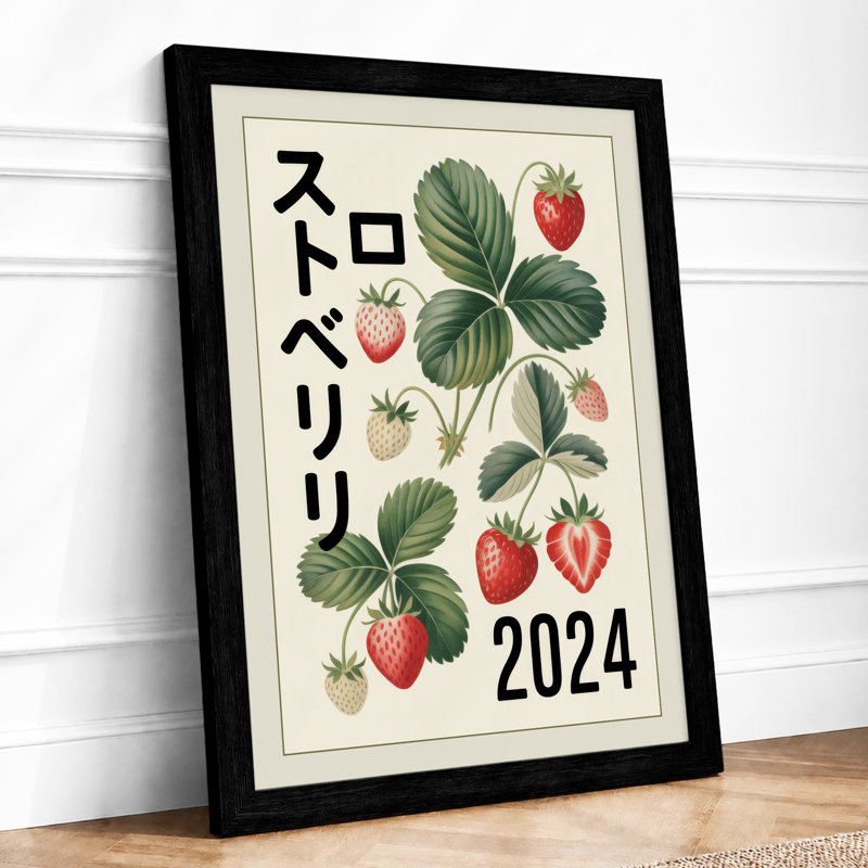 Strawberry Study Botanical - Framed Print, A3 - 42.0 x 29.7 cm, Black