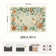Garbrand Machine Washable Floral Farmhouse Area Rug with Non-Slip Backing for Living Room, Dining Room, Bedroom