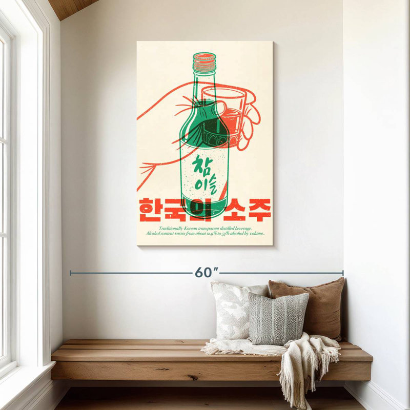 Yarlin Korean Soju, 45" H x 30" W