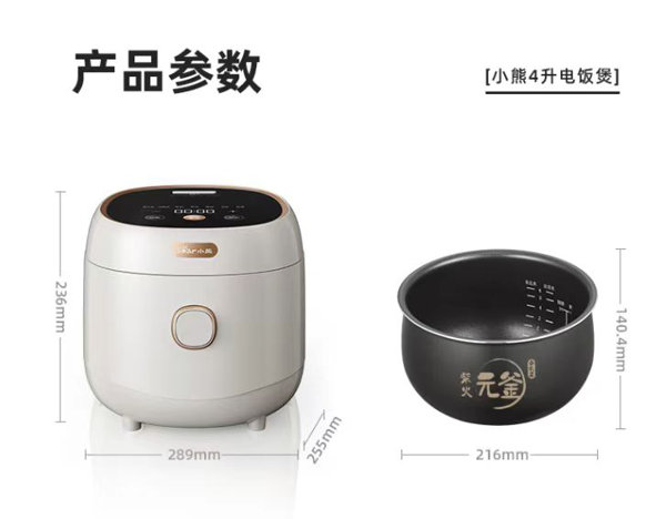Bear Rice Cooker 8 Cups Cooked, Rice Cooker Small with 6 Cooking