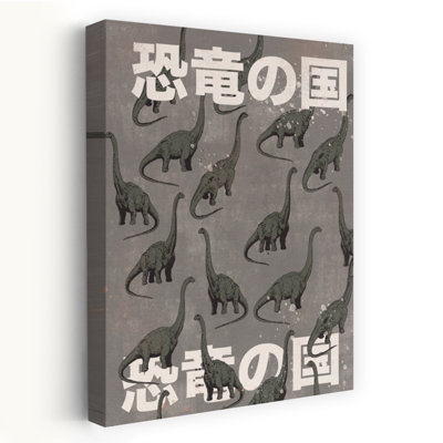 Reproduction d'art mural motif dinosaure