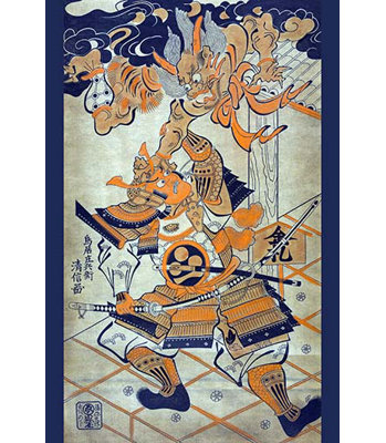 " Rajomon " by Torii Kiyonobu