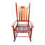 Chaise berçante en bois brun