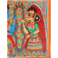 Rama - Sita Jaimala | Peinture Madhubani | Couleurs naturelles sur papier fait à la main