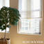 Tissu transparent Bonneville