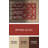 Shahid Oriental Indoor Rug-109921076