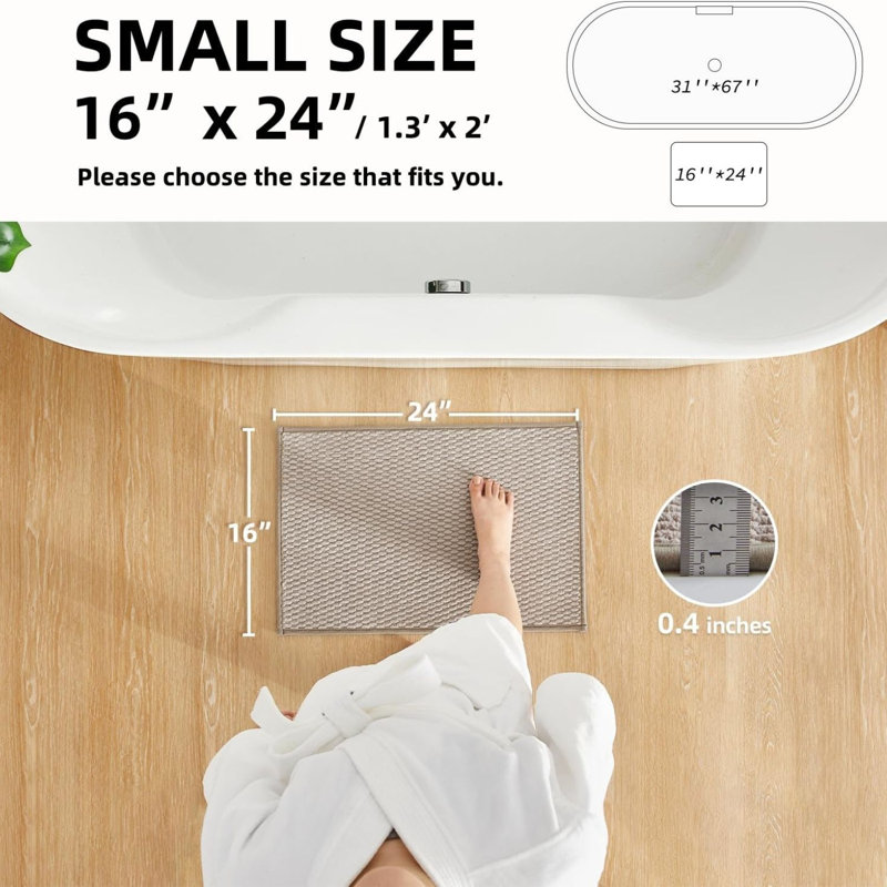 Tapis antidérapant pour salle de bain à séchage rapide 16 po x 24 po beige