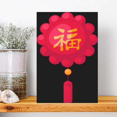 Lucky Fu Ornament Traditional Spring Wall Art