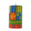 Bougie d’un pilier sans parfum highland dunes-37893898