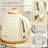 Kettle and Toaster Set
