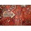 Tapis tribal à motif géométrique traditionnel 7 x 10