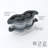 Tovolo Mustache Ice Mold
