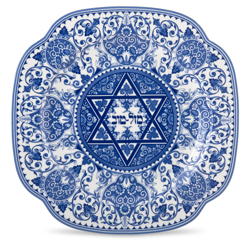 Assiette 9 po Spode Judaica Mazel Tov