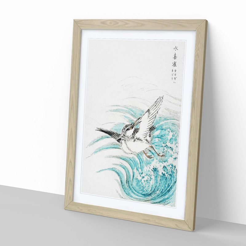 Plover Bird by Numata Kashu - Picture Frame Painting Print, Oak, 76cm H x 50cm W x 2cm D