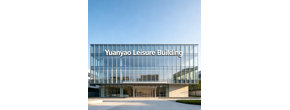 Logo Yuanyao Leisure Building 