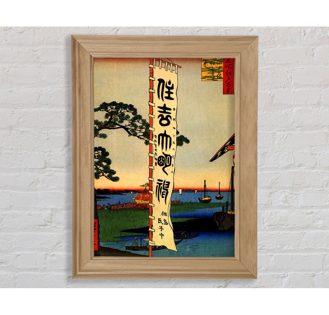 Hiroshige Sumiyoshi Festival - Einzelne Bilderrahmen Kunstdrucke