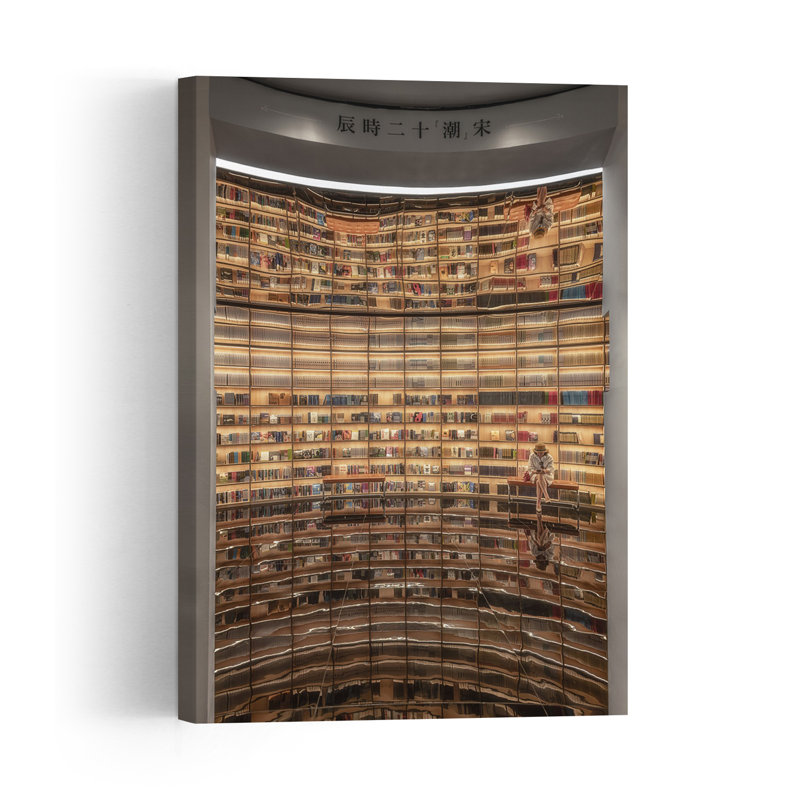 «Curved Library Reflections Contemporary Elegant Modern Architecture», reproduction d'art murale, H 60 po x l 40 po