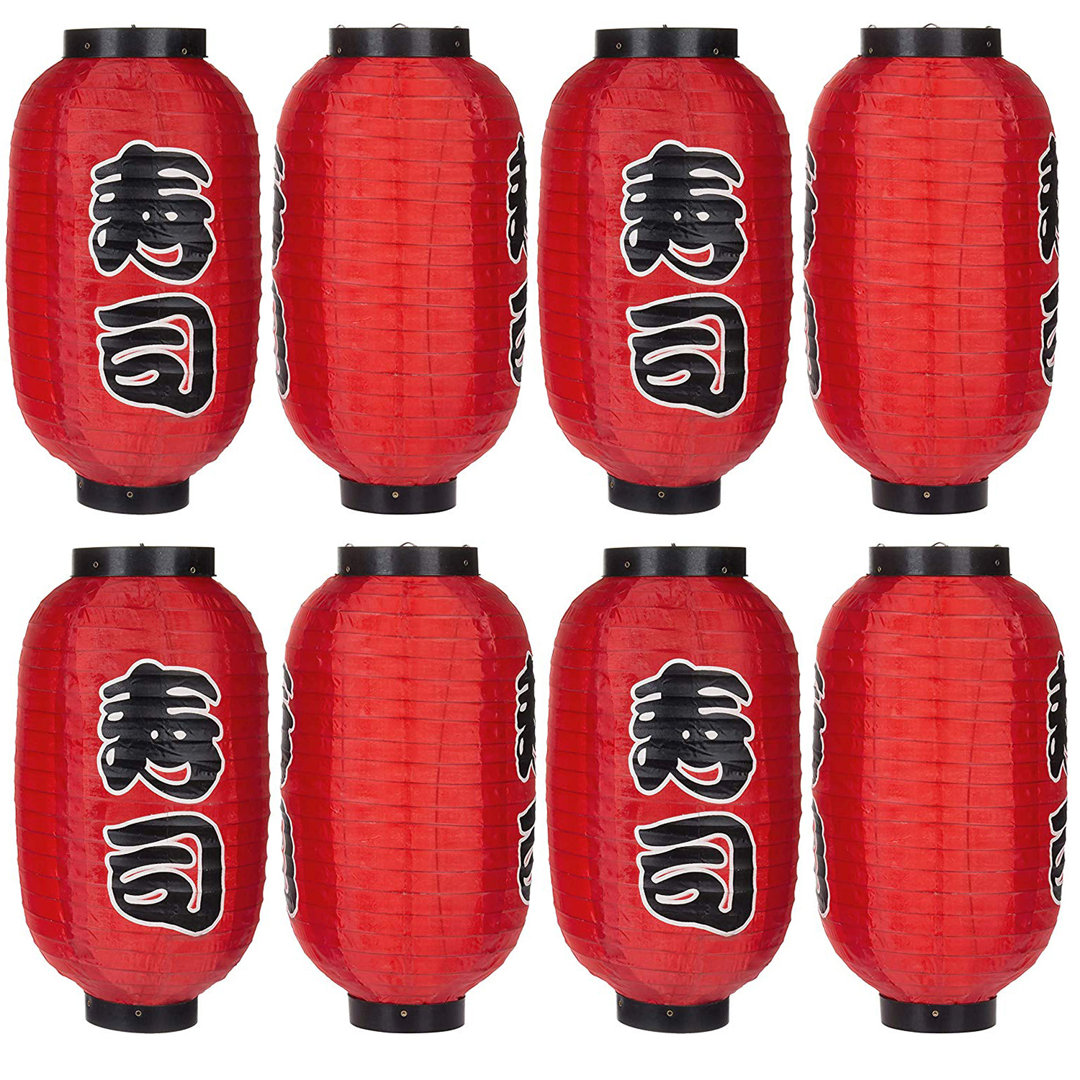 Japanese Decorative Restaurant Lantern Set (Set of 8) Red Barrel Studio®