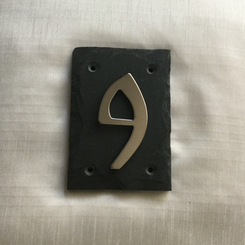 Richon Rectangle Wall Plaque