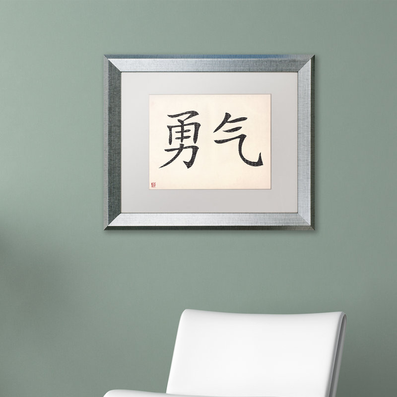 'Courage-Horizontal White' Giclée Framed Graphic Art, 11" H x 14" W x 0.5" D, Silver Framed