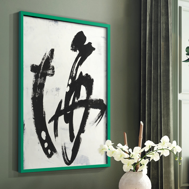 Treasure Map Framed Print - Solid Wood, 10" H x 8" W, Green
