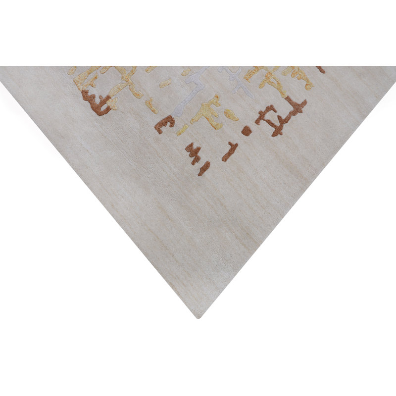 Abstract Area Rug, Rectangle 3' x 5'1"