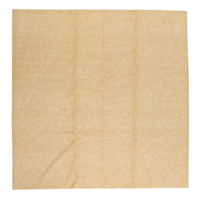 One-of-a-Kind 10' Area Rug