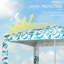Parasol Outsunny Quick Beach Cabana
