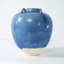Approx. 11 Inches High Green-Blue Vase with Four Handles (4.3" Opening)
