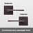 Lisbon Passage Door Lever-19916237