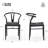 Wood Wishbone Dining Room Chairs