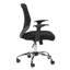 Wayfair Basics™ Mesh Office Chair