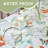 Deadria Floral Tablecloth-1471800216