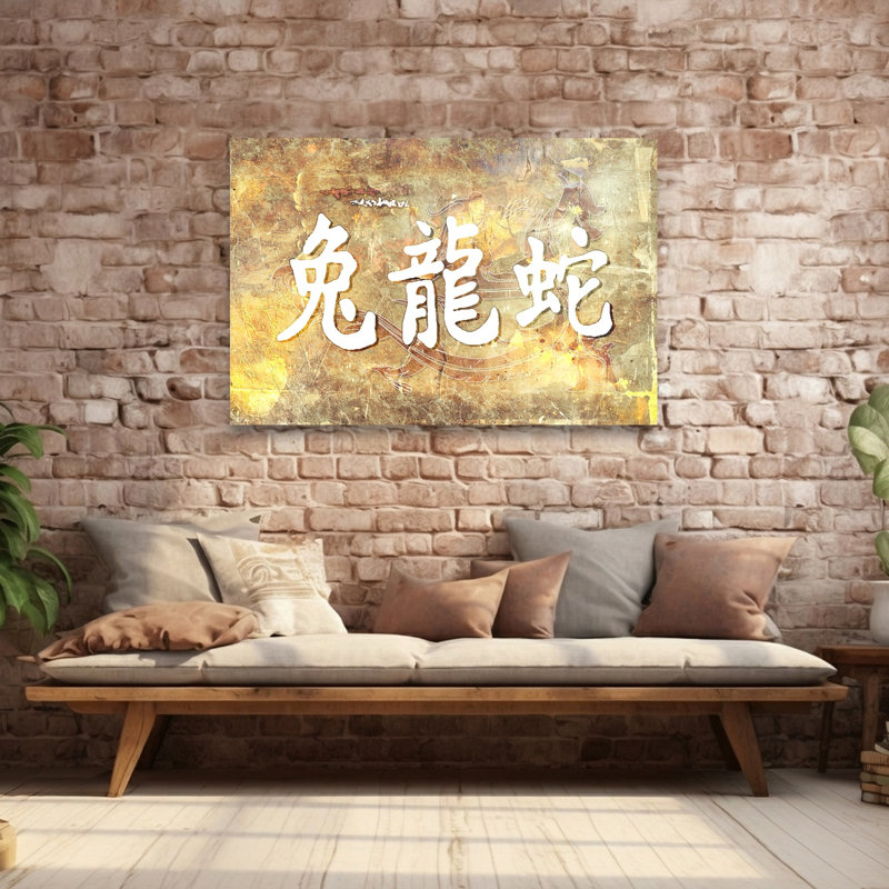 Reproduction d'art contemporain de calligraphie du zodiaque chinois, 40" H x 60" W