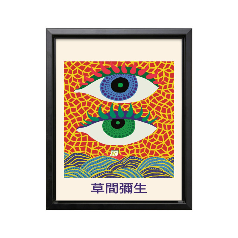 Eyes Infinity Dots, Black Framed, Canvas, 16"H x 20"W