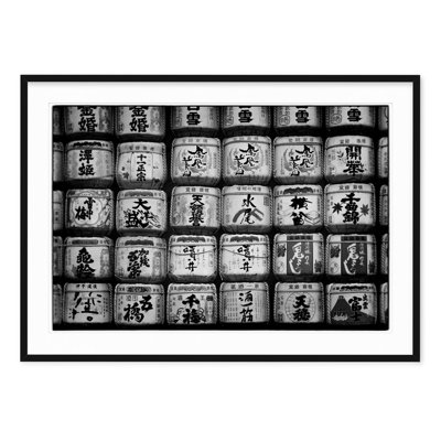 Sake Barrels - Picture Frame Photograph